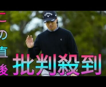今季最終戦の組み合わせ発表　逆転での賞金王へ、石川遼は岩田寛＆木下稜介と同組 Hina Hayata
