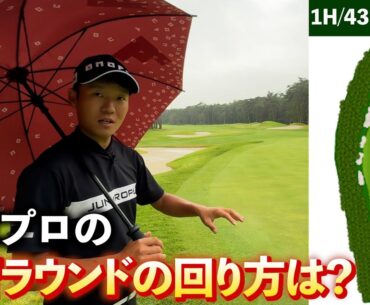 『JAPAN PLAYERS CHAMPIONSHIP 注目ホール 1番 』雨の中、浅地プロが一緒に回ってくれました！