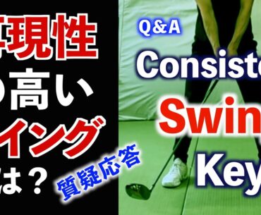 フェースターンを理解する〜自然なアームローテーションとは？〜