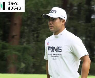 【ハイライト映像・蝉川泰果】「チャンスも多かったのでもう少しのばせた」注目の若手が暫定4位＜フジサンケイクラシック・初日＞