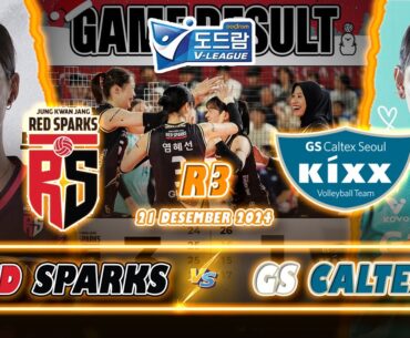 🔴 FULL SET | [ROUND 3] Red Sparks VS GS Caltex - KOREAN V LEAGUE WOMEN
