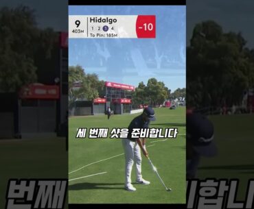 프로는 프로다 #golf #골프