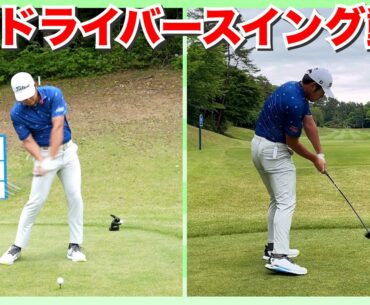 【幡地 隆寛】男子プロの超絶ドライバースイング動画