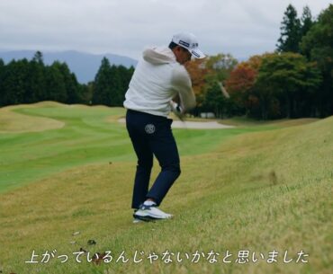PROSLX 今平周吾・鈴木晃祐・前田光史朗 インプレッション（30sec）
