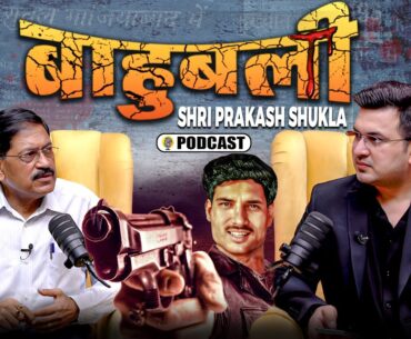 Unplugged ft. "Shri Prakash Shukla"| UP Gorakhpur Gangster Who ‘Enjoyed’ Killing | IPS Rajesh Pandey