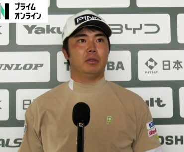 【インタビュー映像・細野勇策、蝉川泰果、河本力】悪天候の中、モンスターコースに挑んだ3選手が大会を振り返る＜フジサンケイクラシック・最終日＞