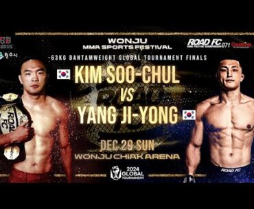 Road FC 071 | LIVE STREAM | MMA Fight Companion | Watch Along | Kim Soo-Chul vs. Yang Ji-Yong 🇰🇷