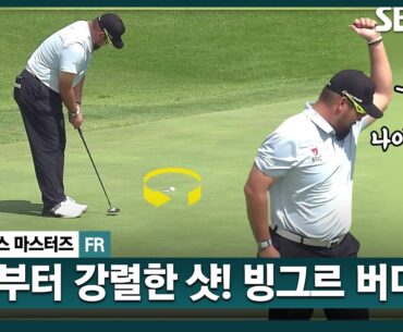 [2024 KPGA] 전날 이글 & 버디로 5타 줄인 정찬민! 첫홀부터 강렬한 샷+'퍼트'가 들어가자 웃는 왕정훈ㅣ렉서스 마스터즈 FR