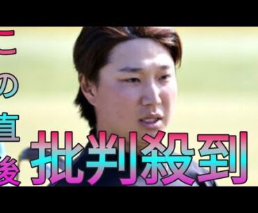 平田憲聖、金谷拓実、今平周吾が初日同組　６人に戴冠の可能性残す白熱の賞金王争い…日本シリーズＪＴカップ２８日開幕 Hina Hayata