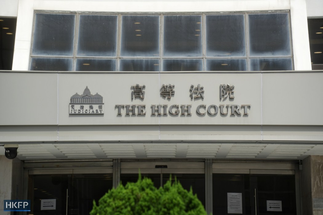 high court