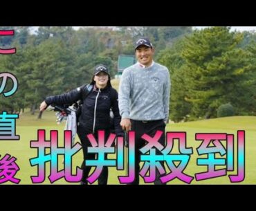 河本力が姉・結と5年ぶりタッグ「自分より優秀なゴルフ脳、心強い」 Hina Hayata