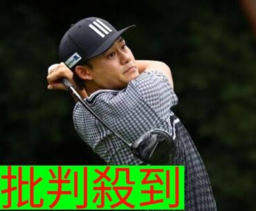 下部ツアーには「戻りたくない」　大西魁斗が挑む“最高峰舞台”
