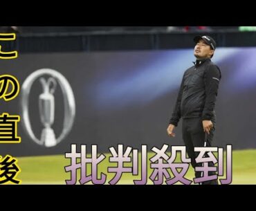川村昌弘「目の前の1打を淡々と」　6年ぶり全英出場で日本勢トップ31位発進