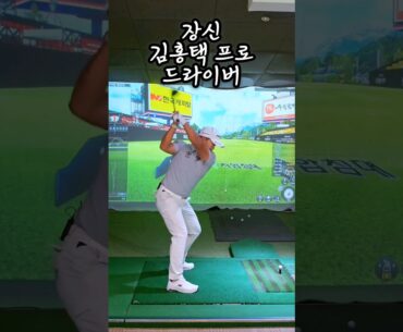 클라스가 다른 장타력🔥🔥🔥