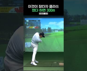 부드럽고~ 가볍게~💥300m이상💥