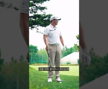 [캘러웨이] 함정우 프로가 선 보이는 작품 같은 웨지샷