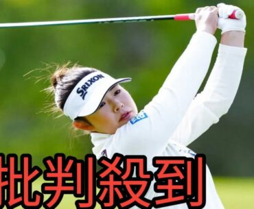 ゴルフ「オリンピック強化指定選手」に久常涼、山下美夢有ら16人　松山英樹、古江彩佳らは申請せず
