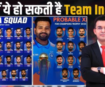 Champions Trophy Squad : Rohit Sharma CONFIRMED To Lead India, जानिए क्या हो सकती है Playing 11!
