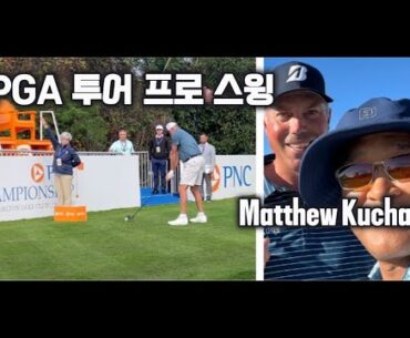스윙 분석 #golf #골프 #스윙분석