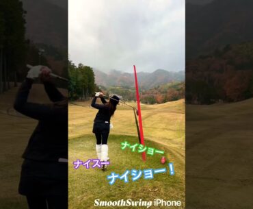 言うた通りに完璧に打てた最終ホールのティーショット☺️随縁カントリークラブキャニオン上野