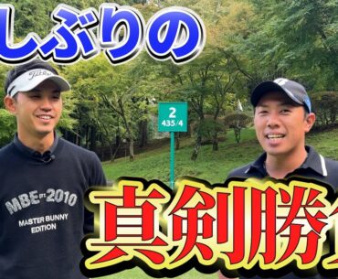 『オフもこの戦い見たいよね？』阿久津未来也と真剣勝負！（シーズン中に撮影した動画です）