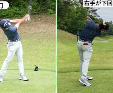 右手が下回りスイング（永野竜太郎、比嘉一貴、河本力）