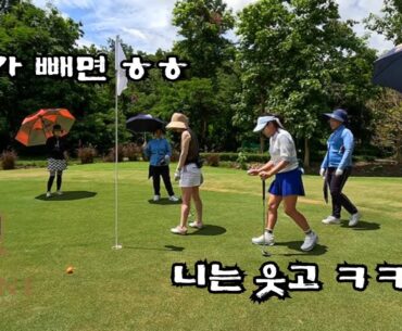 🏌니가 빼면 니는 웃고 ㅋㅋ 치앙마이 골프여행 알파인 골프리조트