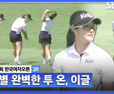 [2024 KGA] US 여자오픈 다녀온 김민별! Par 5홀에서 투 온, 짜릿한 이글!! 단숨에 선두권_한국여자오픈 2R