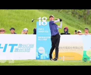 廖煥鈞生涯第一冠誕生 王偉軒、詹世昌好球瘋狂連發 #環台公開賽