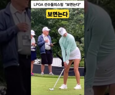 보면느는 좋은루틴과 스윙 LPGA #LPGA #골프 #골프스윙