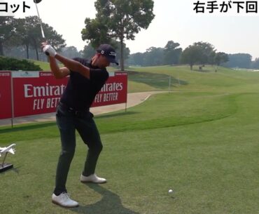 右手が下回りスイング（アダム・スコット、ラッセル・ヘンリー、ビリー・ホーシェル）