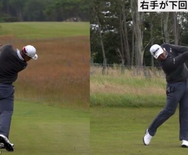右手が下回りスイング（松山英樹、ルドビグ・オーベリ、コリン・モリカワ）