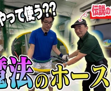 【話題のゴルフ練習場を見学】　片山晋呉も頼る練習器具の宝庫！新宿インドアゴルフに潜入したら、おもしろすぎたw