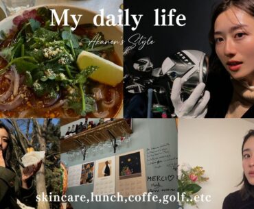 【日常vlog】プライベートが充実した休日の様子⛳ゴルフ/カフェ/スキンケア