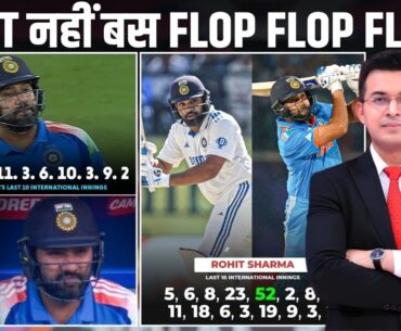 IND vs ENG: Rohit Sharma's struggle continues in England Series! Test के बाद ODI में भी Flop Hitman!