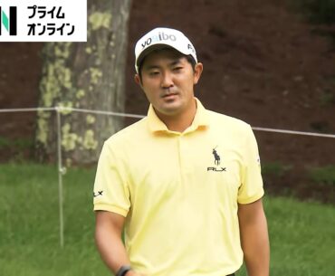 【ハイライト映像・金谷拓実】前回王者は暫定10位タイ「ミスもあったが終盤いいプレーができた」＜フジサンケイクラシック・初日＞
