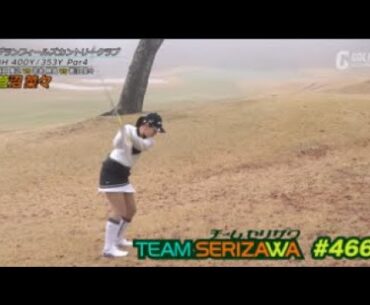 TEAM SERIZAWA 466