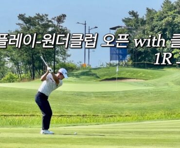 여러분 여기에요! 골프 맛집!