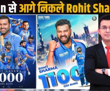 IND vs BAN: Rohit Sharma becomes 2nd Fastest to complete 11,000 runs in ODI History !