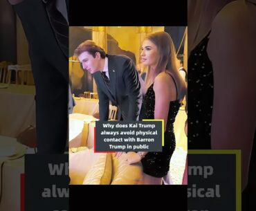 Why does Kai Trump always avoid physical contact with Barron Trump in public?