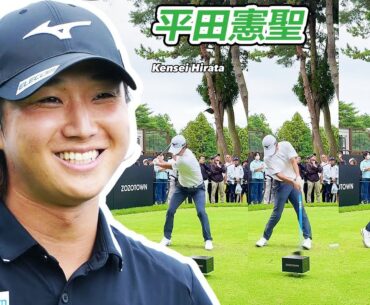 平田憲聖 Kensei Hirata 日本の男子ゴルフ スローモーションスイング!!!