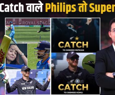 IND vs NZ: Glenn Phillips leaves Kohli & Anushka stunned with yet another one-handed flying catch !