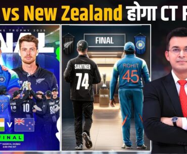 IND vs NZ: Rohit Sharma led Team India is all set to play New Zealand in CTFinal on 9th March !