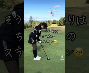 #ゴルフ #ゴルフ女子 #ゴルフスイング #lpga #lpgaティーチングプロ #女子ゴルフ #golf #golfswing #ゴルフ練習動画 #golftips #サエッタゴルフスタジオ