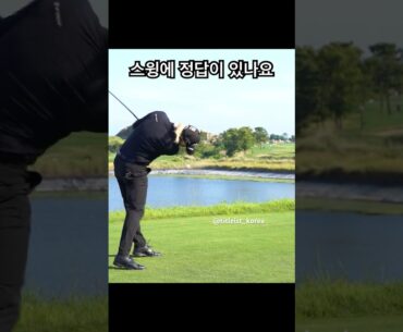 통산 6승 달성한 허인회프로님 #golf #golfswing #골프 #골프스윙 #kpga #허인회 #골프레슨