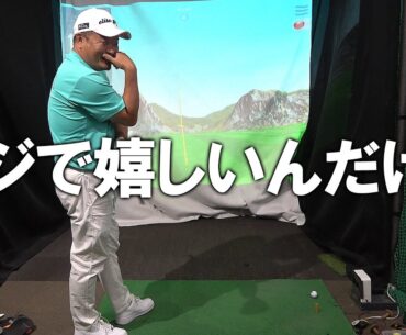 一体何があった！？球筋に大きな変化が！チーピンがフェードに！小田孔明プロが驚愕体験！【 ReflexIFMC.インソール】大絶賛！