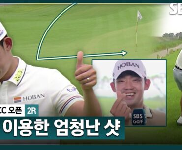 [2024 KPGA] 김비오의 하트 손가락! 경사를 타고 내려가는 아름다운 샷! 경기를 즐기는 손~  엄지 척👍_군산CC 오픈 2R
