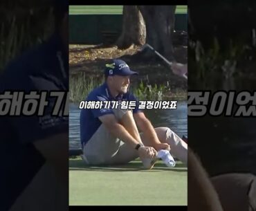 잘하면서 왜 그랬어!? #golf #골프