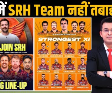 Abhishek Sharma, Travis Head to Ishan Kishan IPL 2025 में SRH Team नहीं तबाही है !
