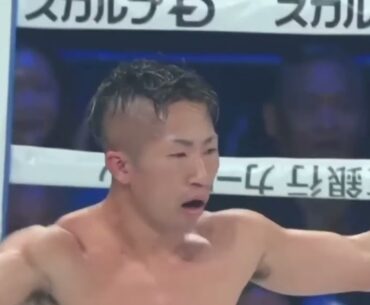 Takuma Inoue vs Seiya Tsutsumi Highlights Fight